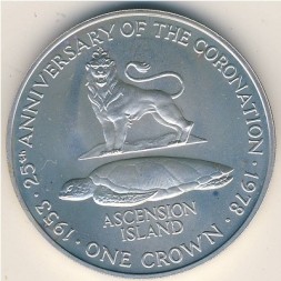 Остров Вознесения 1 крона 1978 год - 25 лет коронации Елизаветы II (серебро)