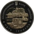 Украина 5 гривен 2014 год - Львовская область