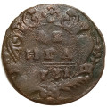 Денга 1731 год (над годом две черты) Анна Иоанновна (1730 - 1740) - F