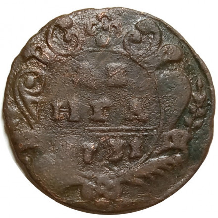 Денга 1731 год (над годом две черты) Анна Иоанновна (1730 - 1740) - F