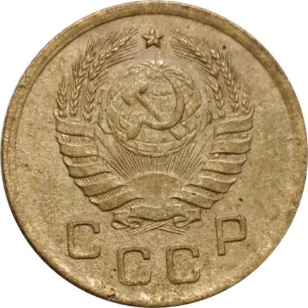 СССР 1 копейка 1939 год - VF-