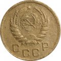 СССР 1 копейка 1939 год - VF-