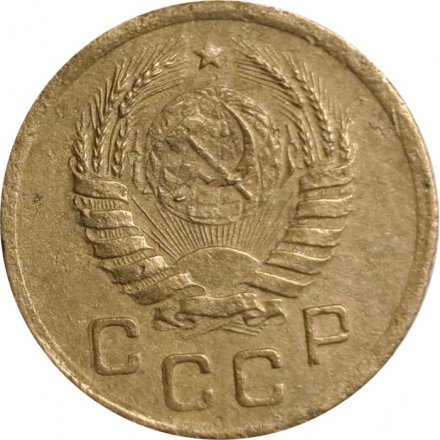 СССР 1 копейка 1939 год - VF-