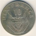 Руанда 10 франков 1974 год