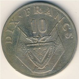 Руанда 10 франков 1974 год