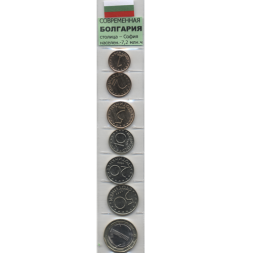 Набор из 7 монет Болгария 1999-2002 - Современная Болгария