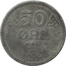 Норвегия 50 эре 1943 год