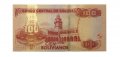 Боливия 100 боливиано 1986 год - выпуск 2015 год - серия J - UNC