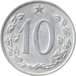 Чехословакия 10 геллеров 1965 год
