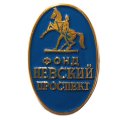 Значок Фонд Невский проспект