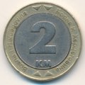 Босния и Герцеговина 2 конвертируемых марки 2000 год - Голубь мира