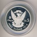 Судан 5 фунтов 1984 год