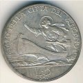 Ватикан 5 лир 1930 год - Папа Пий XI