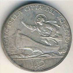 Ватикан 5 лир 1930 год - Папа Пий XI