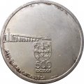 Португалия 500 эскудо 1999 год - Возврат Макао под юрисдикцию Китая