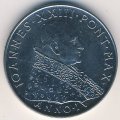 Ватикан 50 лир 1962 год
