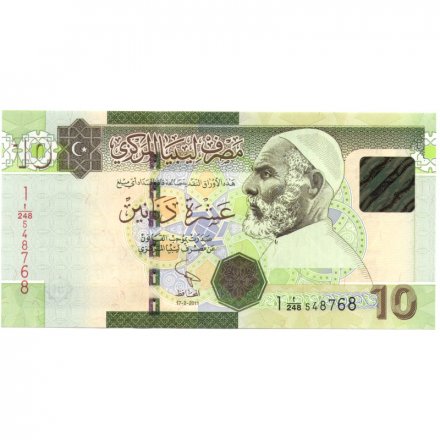 Ливия 10 динаров 2011 год - Национальный герой Омар аль-Мухтар UNC
