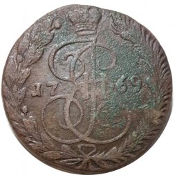 5 копеек 1769 год ЕМ Екатерина II (1762 - 1796) - орёл 1770-1777, нового образца VG