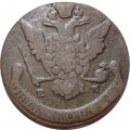 5 копеек 1769 год ЕМ Екатерина II (1762 - 1796) - орёл 1770-1777, нового образца VG