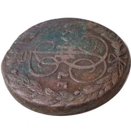 5 копеек 1769 год ЕМ Екатерина II (1762 - 1796) - орёл 1770-1777, нового образца VG