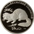 Россия 2 рубля 2012 год ММД - Красная книга. Забайкальский солонгой