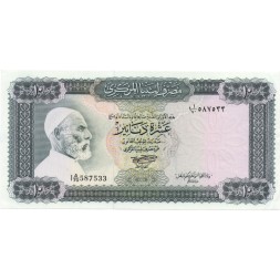 Ливия 10 динаров 1972 год - Всадники Омар Аль Мухтара UNC