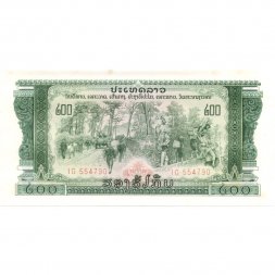 Лаос 200 кип 1975-1979 год - aUNC