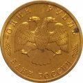 Набор Россия &quot;50 лет Великой Победы&quot; 1995 ЛМД