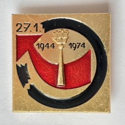 Значок. 1944-1974 27.1. Ленинград