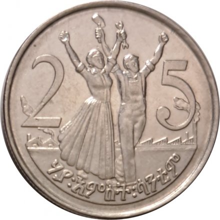 Эфиопия 25 сантимов 2005 год