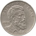 Куба 40 сентаво 1962 год - 30 лет со дня рождения Камило Сьенфуэгоса Горриарана