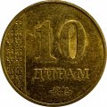 Таджикистан 10 дирам 2018 год