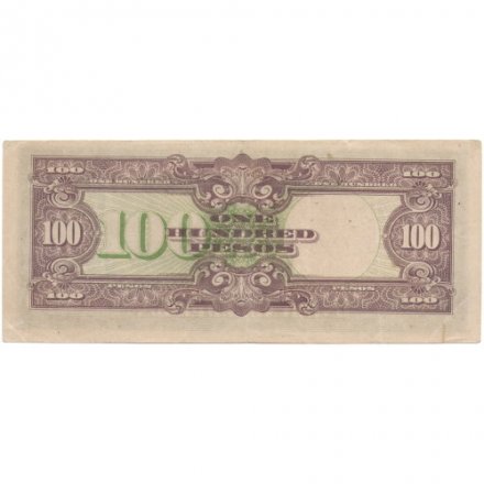 Филиппины 100 песо 1944 год - Японская оккупация - XF-