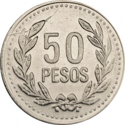 Колумбия 50 песо 2008 год