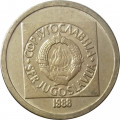 Югославия 10 динаров 1988 год (латунь)