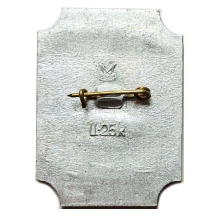 Значок Ленинград. Медный всадник (темно-синий)