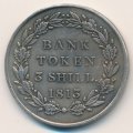 Великобритания 3 шиллинга 1813 год
