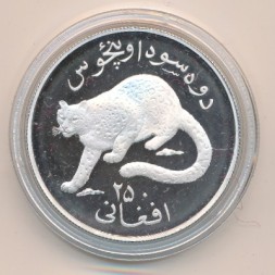 Афганистан 250 афгани 1978 год - Сохранение животного мира - Барс (proof)