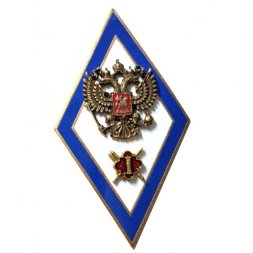 Ромб Академия ФСИН (синий кант)