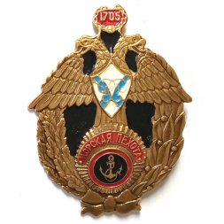 Знак Морская пехота. 300 лет
