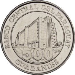 Парагвай 500 гуарани 2007 год - Здание Центрального банка
