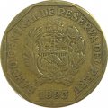 Перу 20 сентимо 1993 год (без надписи CHAVEZ)