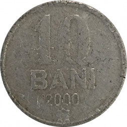 Молдавия 10 бани 2000 год