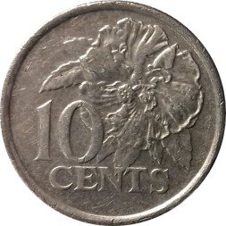 Тринидад и Тобаго 10 центов 2000 год