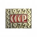 Значок 50 лет СССР 1922-1972