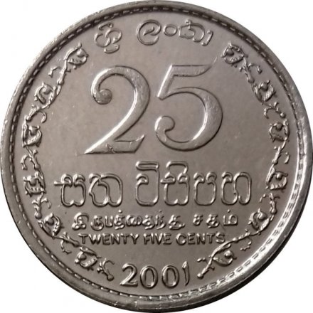 Шри-Ланка 25 центов 2001 год