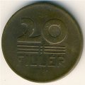 Венгрия 20 филлеров 1946 год