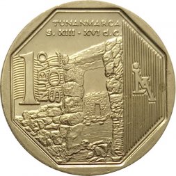 Перу 1 новый соль 2013 год - Тунанмарка
