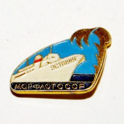 Значок Теплоход "Эстония" Морфлот СССР