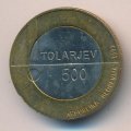 Словения 500 толаров 2003 год - Европейский год людей с ограниченными возможностями